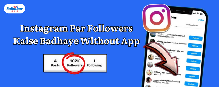 Instagram Par Followers Kaise Badhaye Without App - FollowerBar