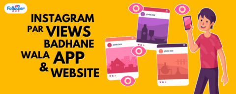 Instagram Par Views Badhane Wala App & Website (पूरी जानकारी)