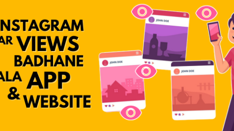 Instagram Par Views Badhane Wala App & Website (पूरी जानकारी)