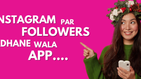 (Best 10+) Instagram Par Follower Badhane Wala App – फॉलोअर्स बढ़ाने वाला ऐप