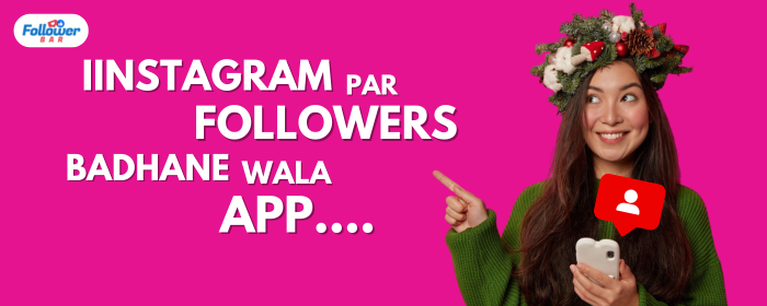 Instagram Par Follower Badhane Wala App - फॉलोअर्स बढ़ाने वाला ऐप - Followerbar