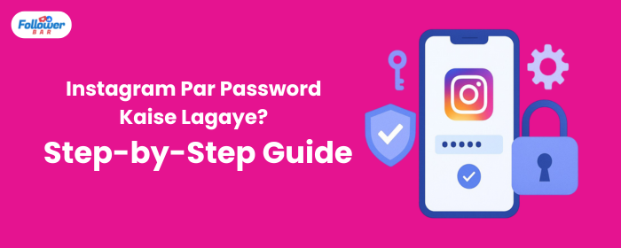 Instagram Par Password Kaise Lagaye इंस्टाग्राम पर लॉक कैसे लगाए।